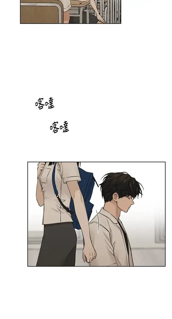 第29话 第74页