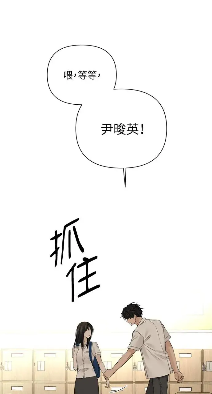 第29话 第79页