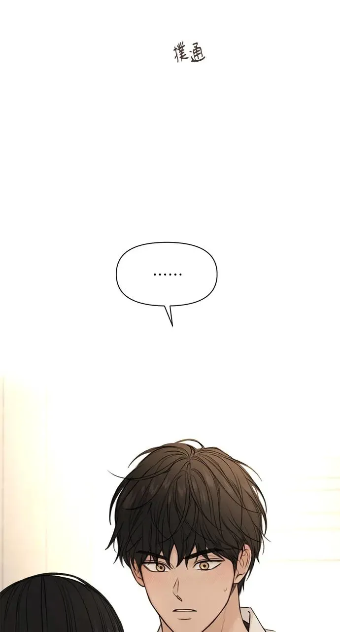 第29话 第82页