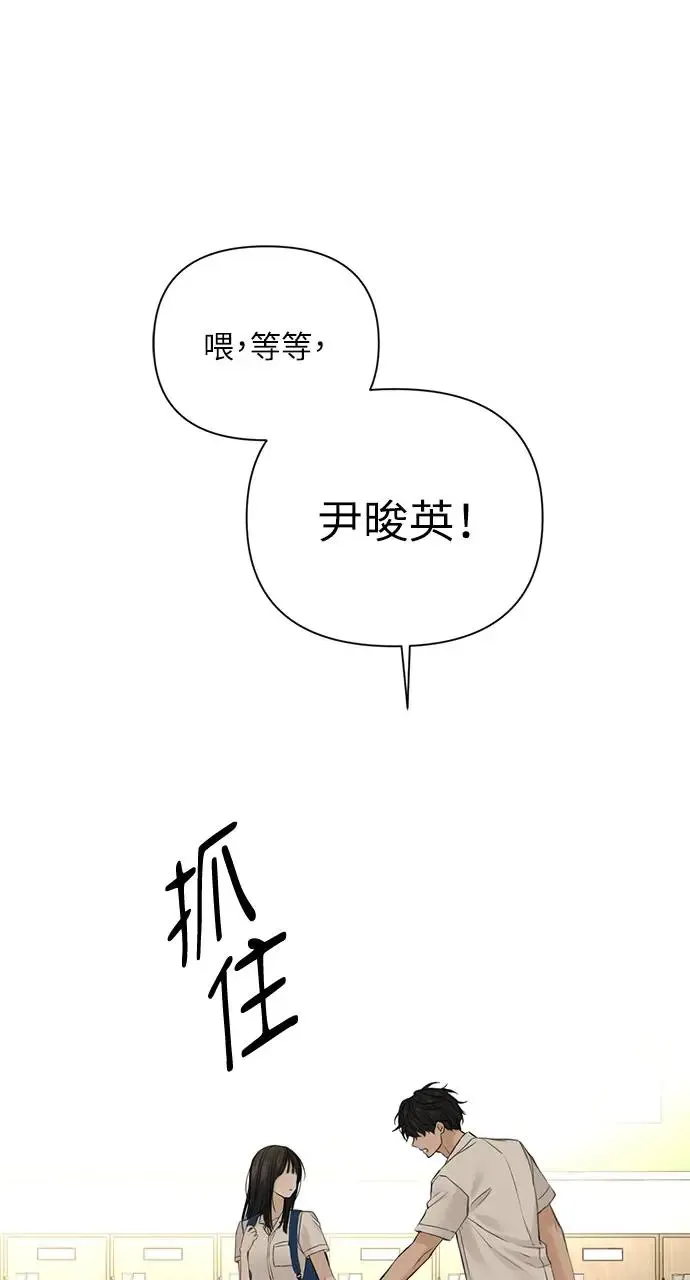 第30话 第1页