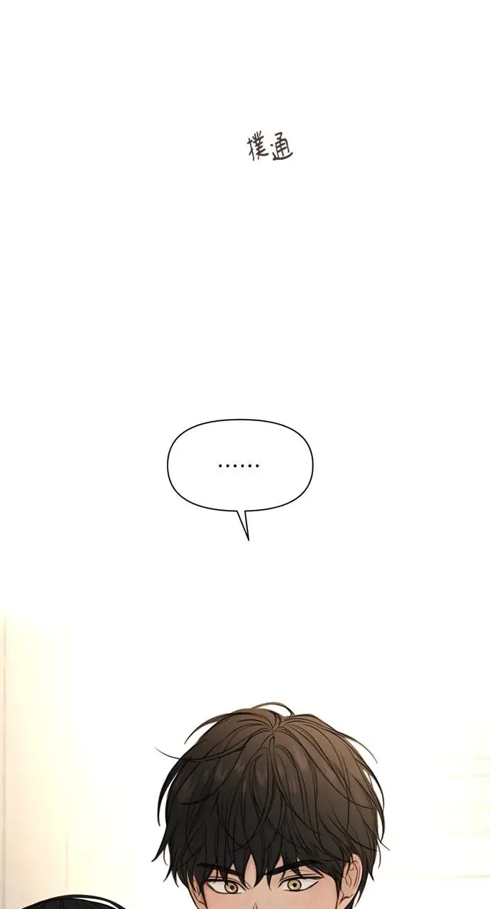 第30话 第4页