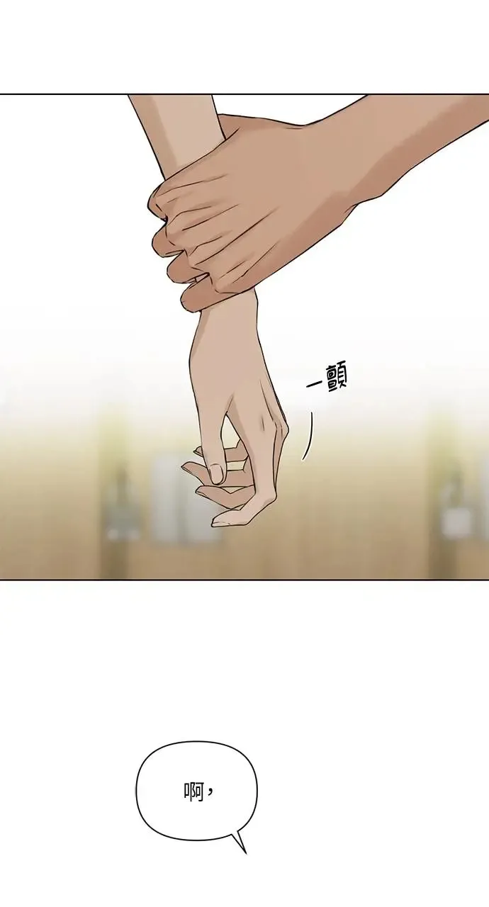 第30话 第6页