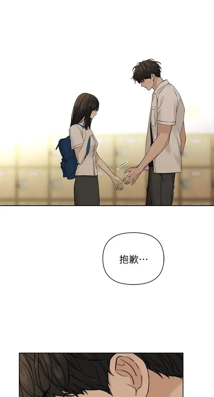 第30话 第7页