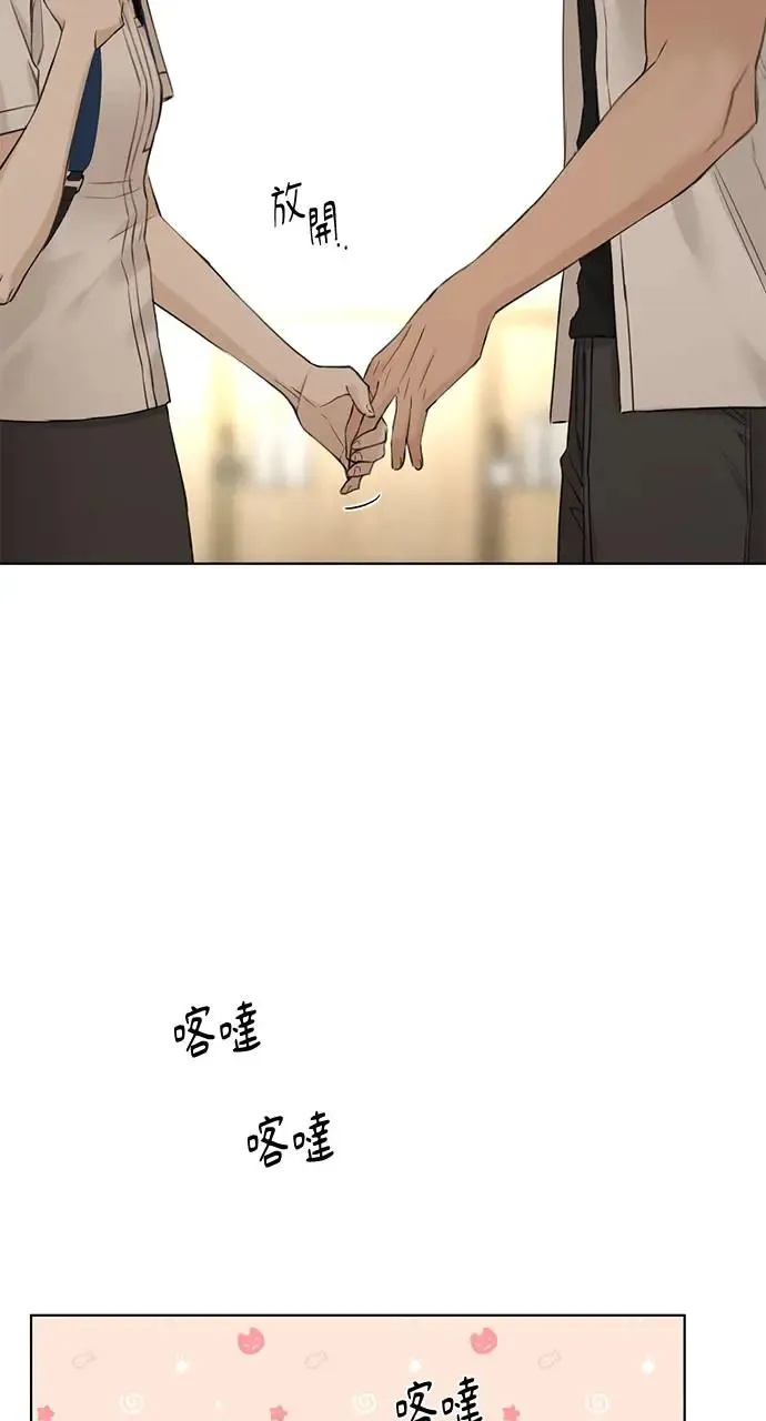 第30话 第12页