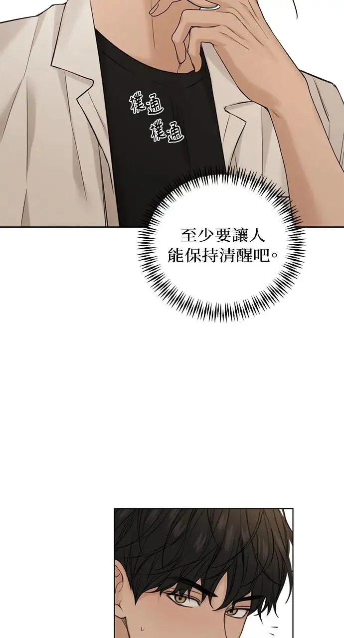 第30话 第15页
