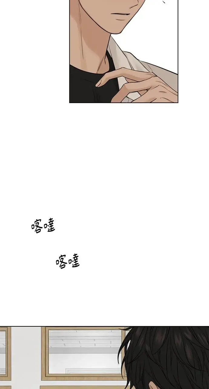 第30话 第16页
