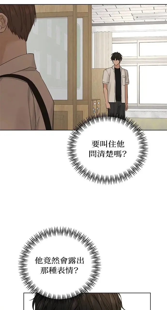 第30话 第19页