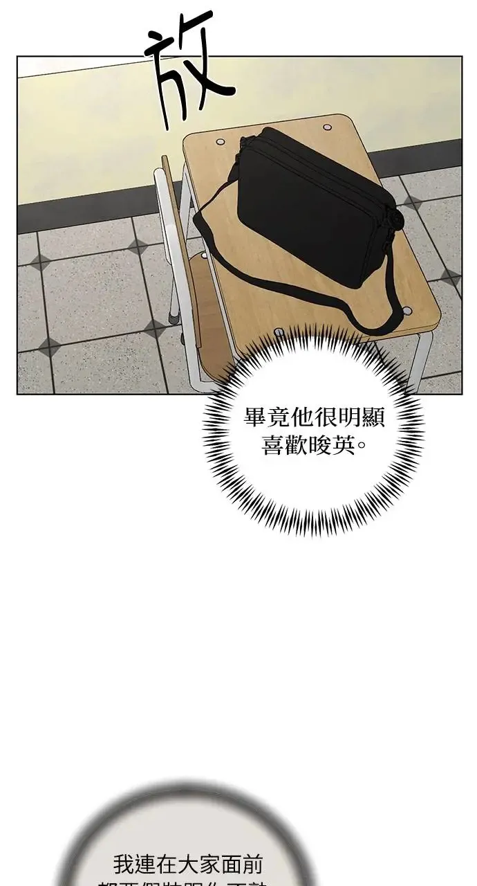 第30话 第21页
