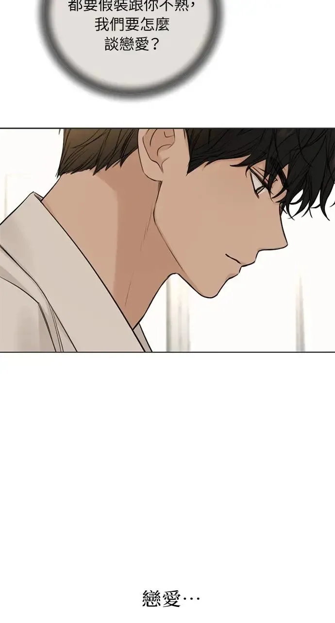 第30话 第22页