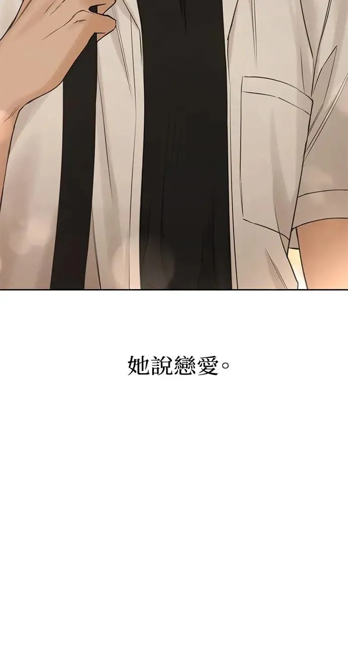 第30话 第24页