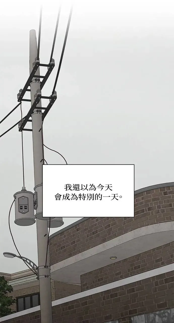 第30话 第26页