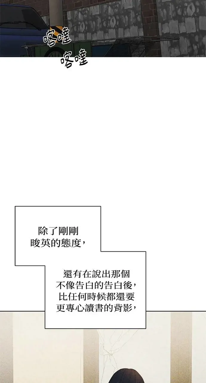 第30话 第27页