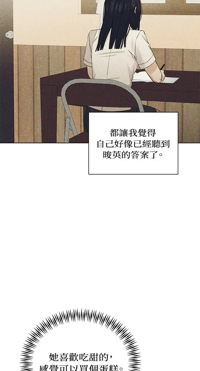 第30话 第28页