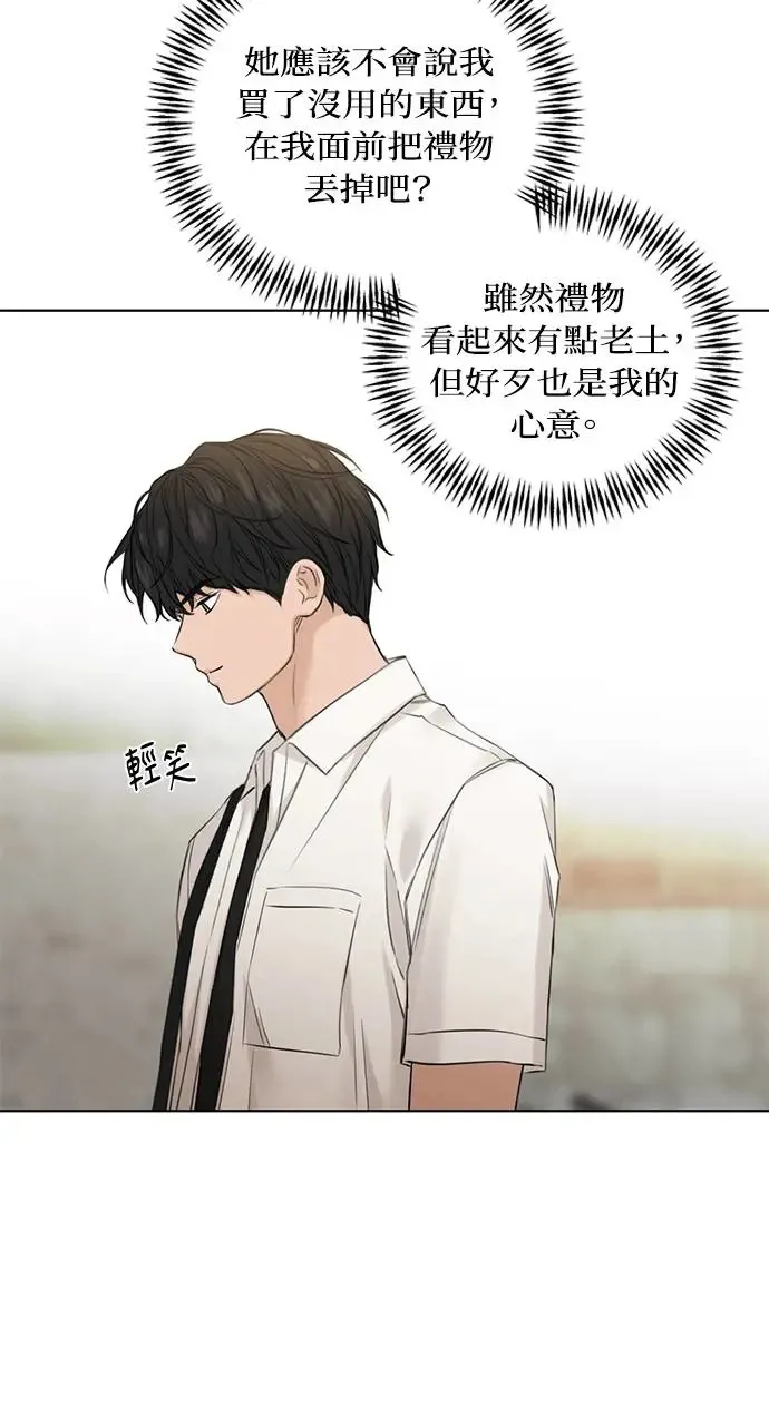第30话 第30页