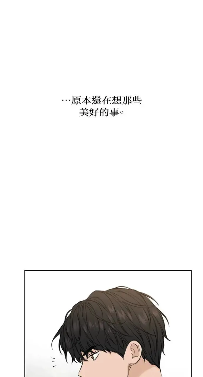 第30话 第31页