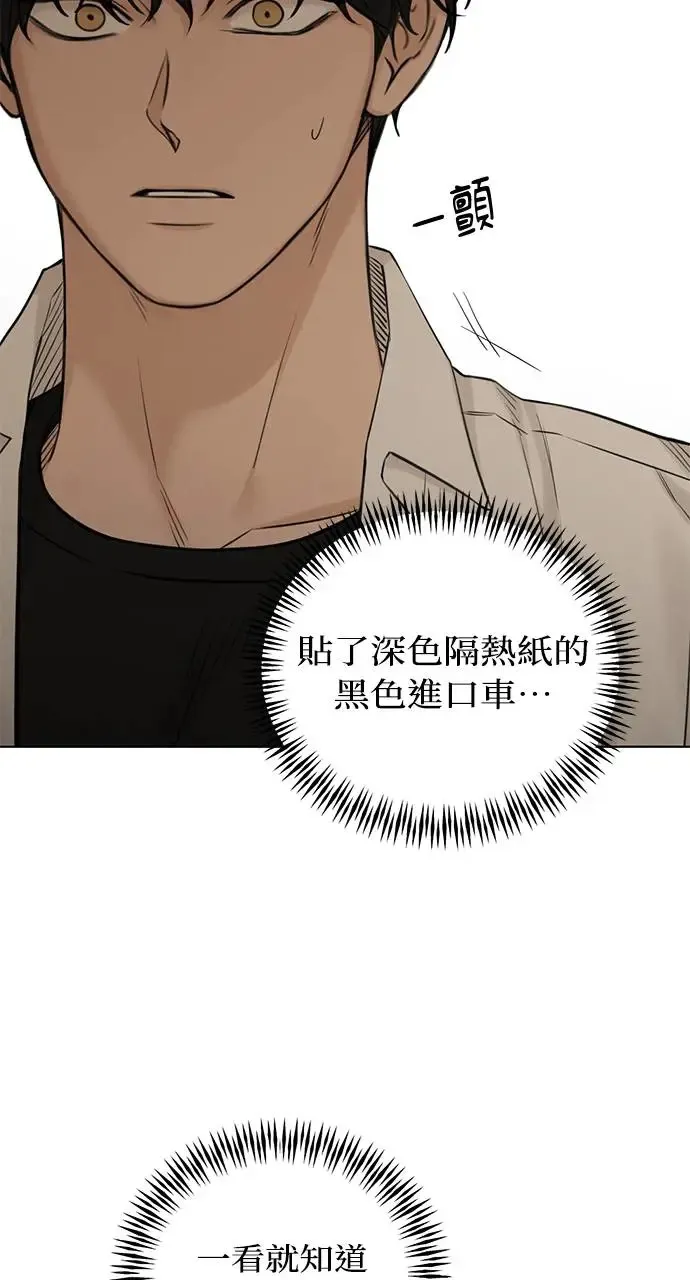 第30话 第34页