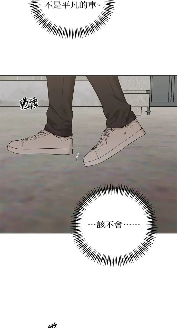 第30话 第35页