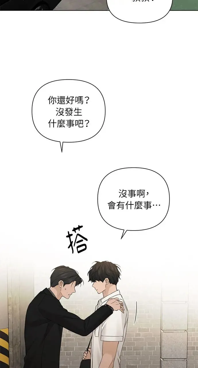 第30话 第38页