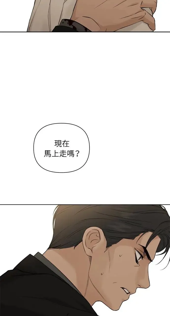 第30话 第40页