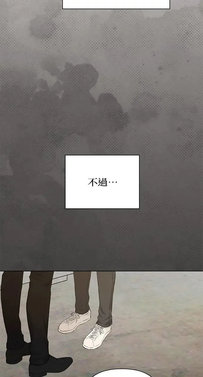 第30话 第43页