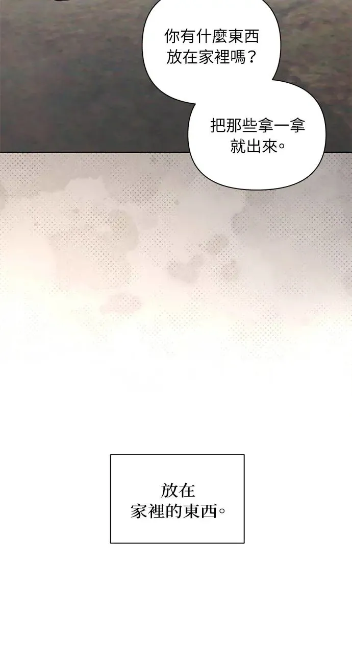 第30话 第44页