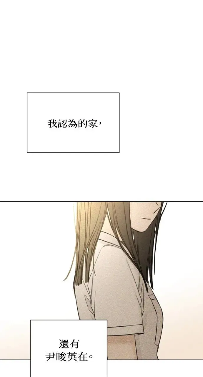 第30话 第45页