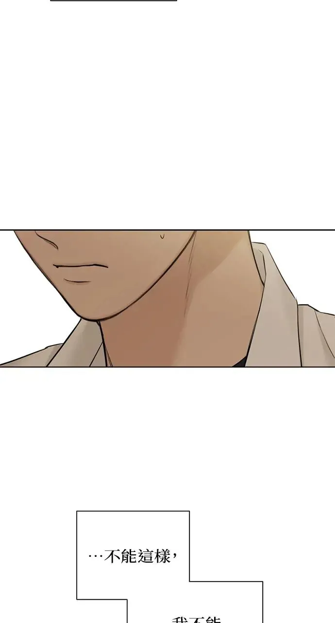 第30话 第46页