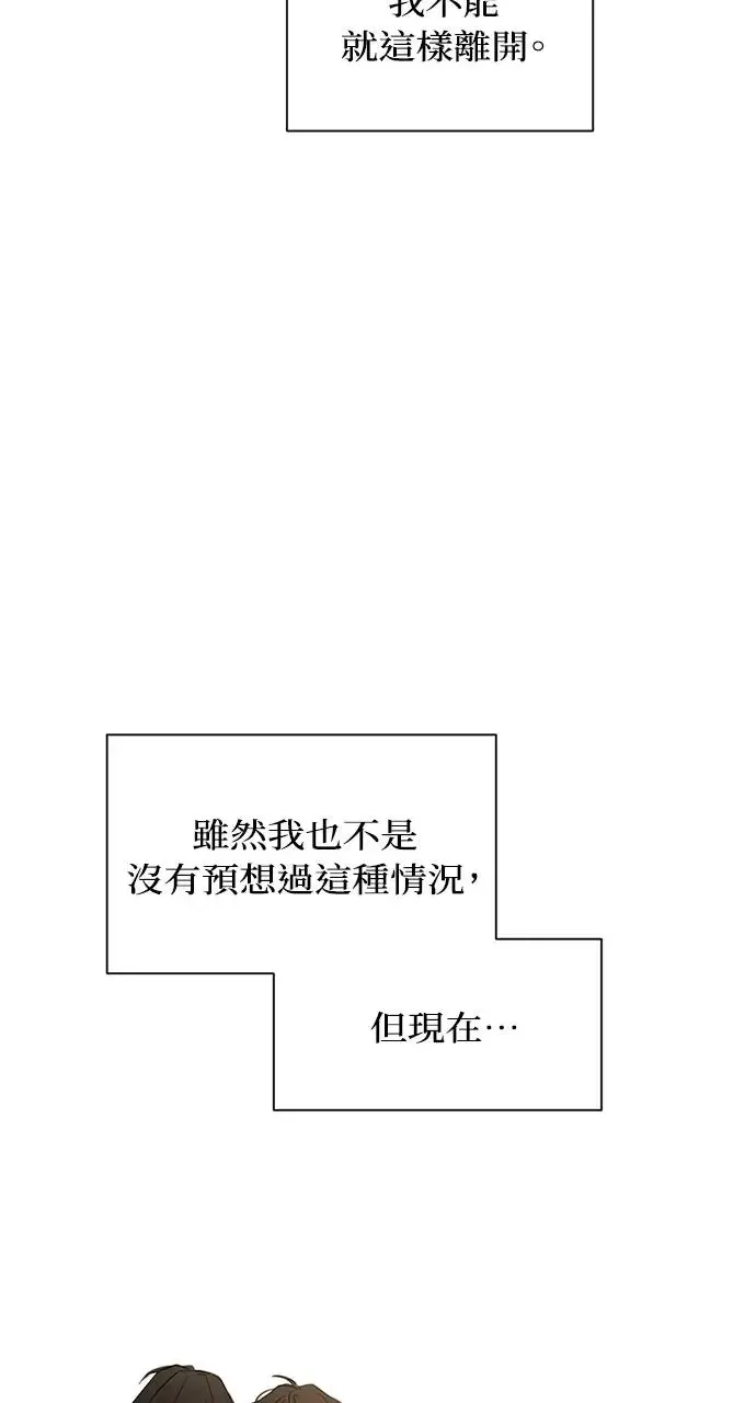 第30话 第47页