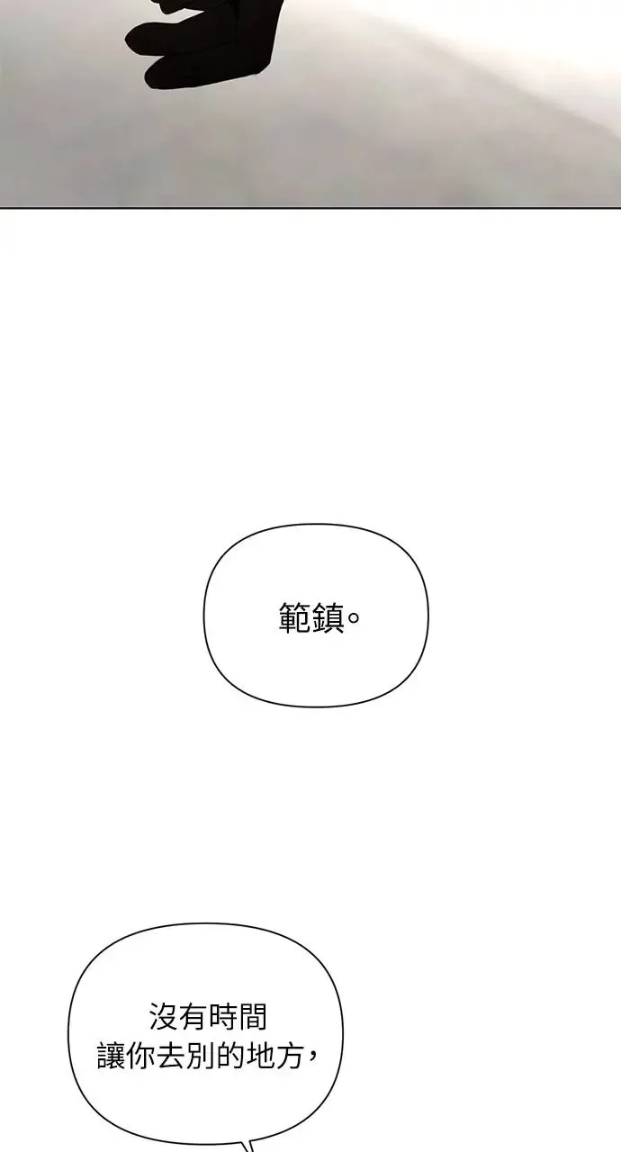 第30话 第50页