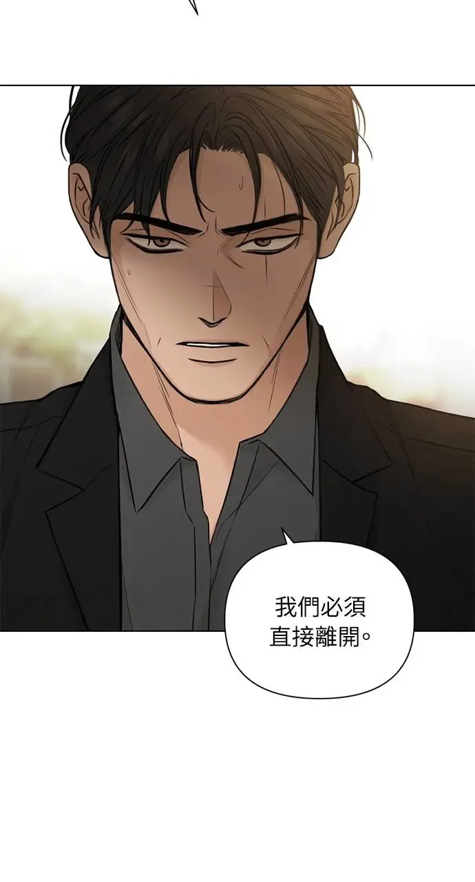 第30话 第51页