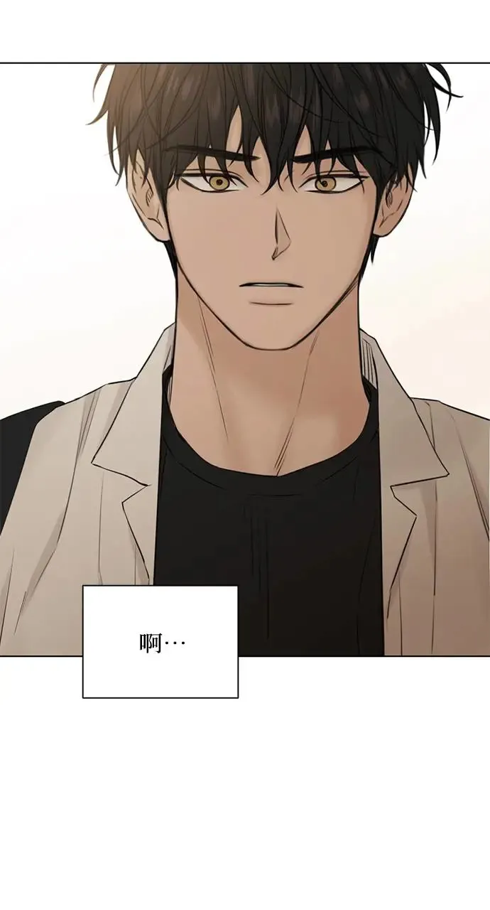 第30话 第52页