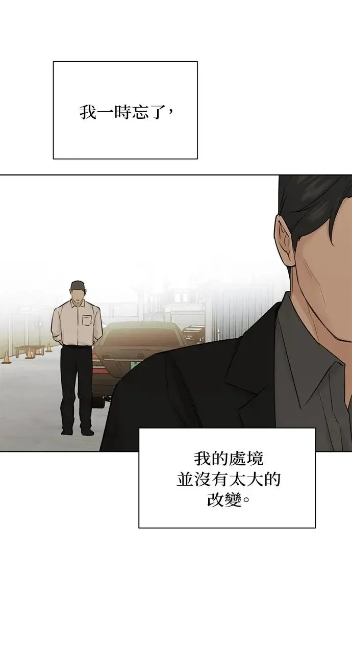 第30话 第53页
