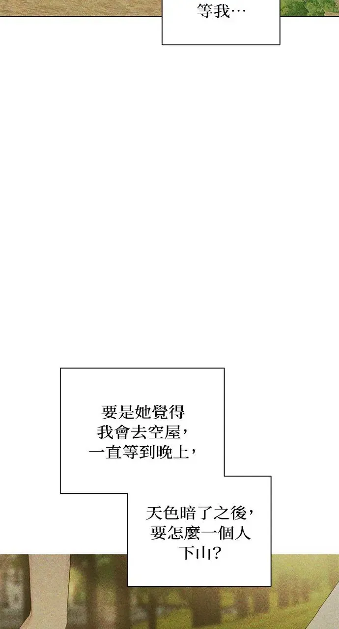 第30话 第55页