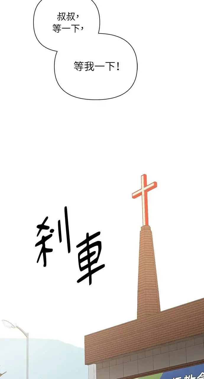 第30话 第65页
