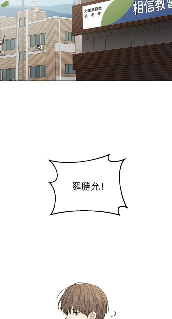 第30话 第66页