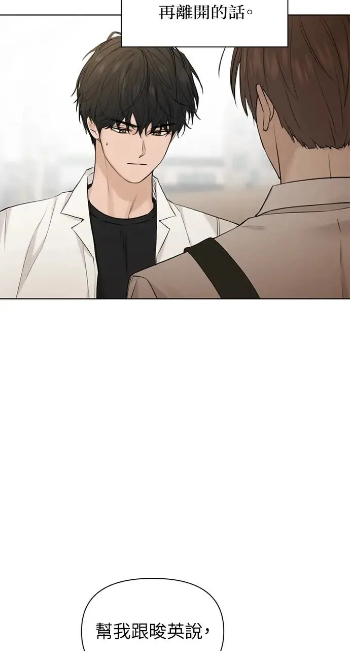 第30话 第70页