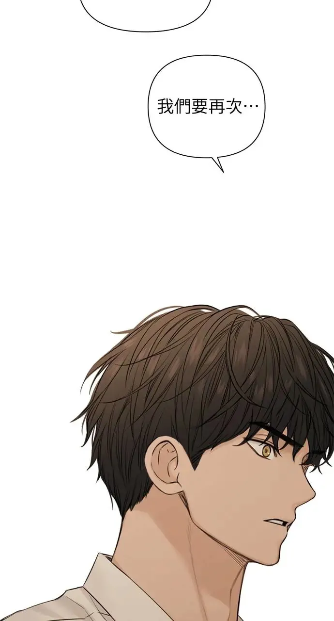 第30话 第71页