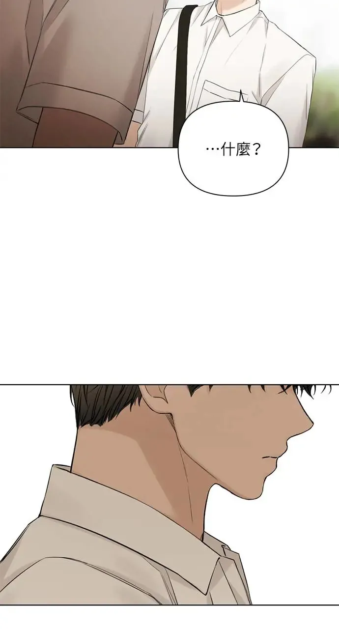 第30话 第73页