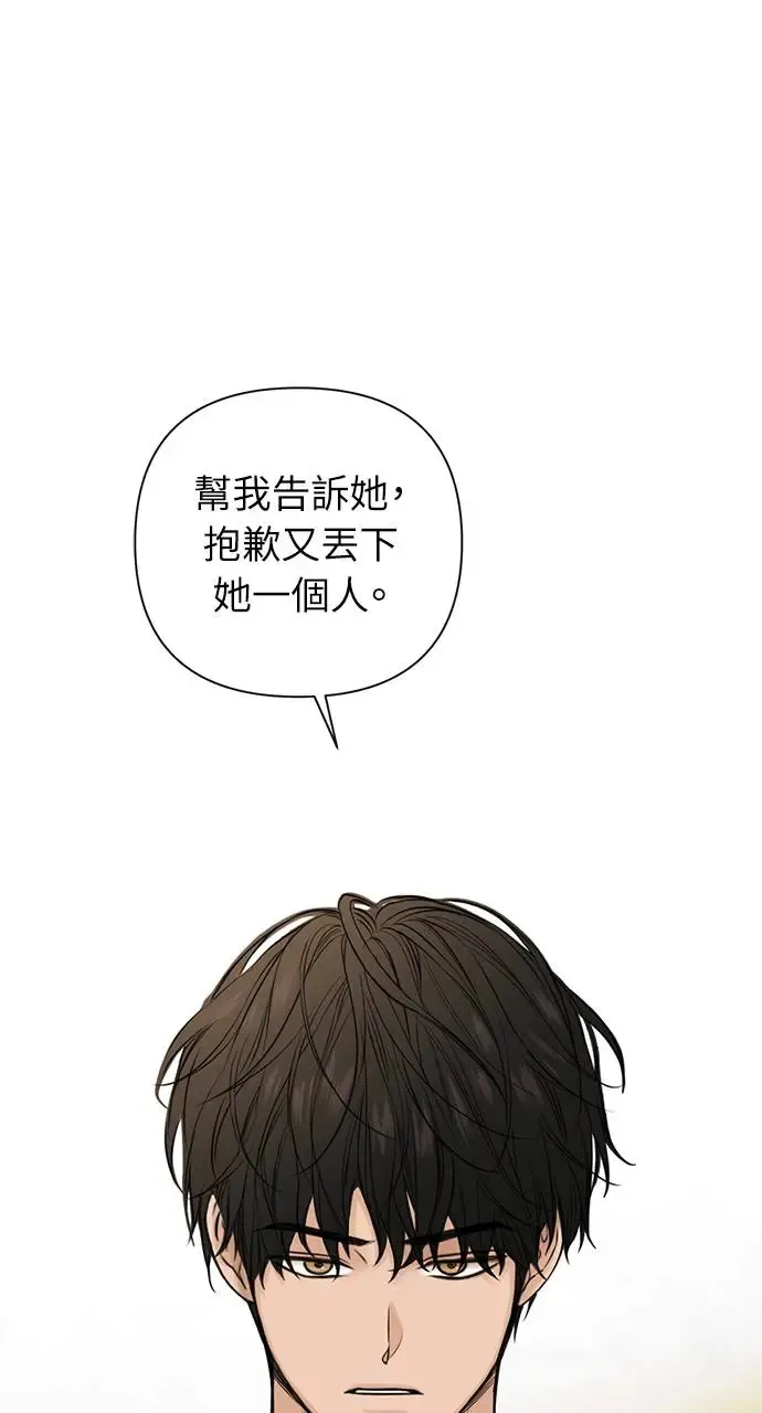 第30话 第74页