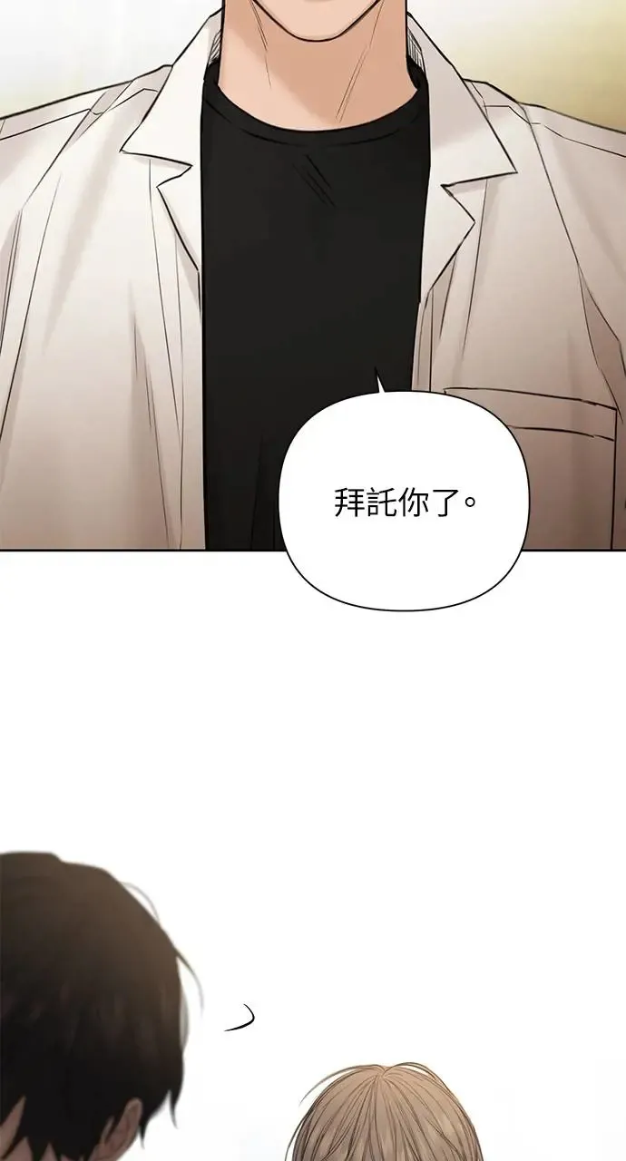 第30话 第75页