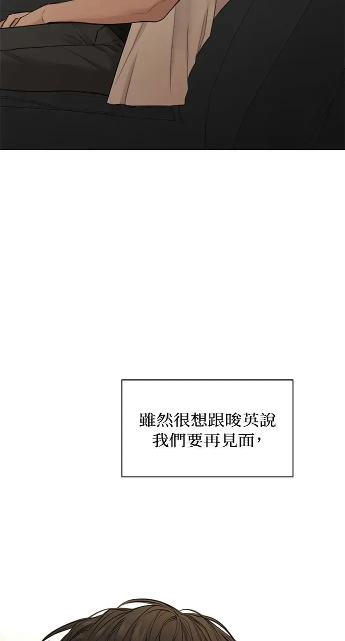 第30话 第79页