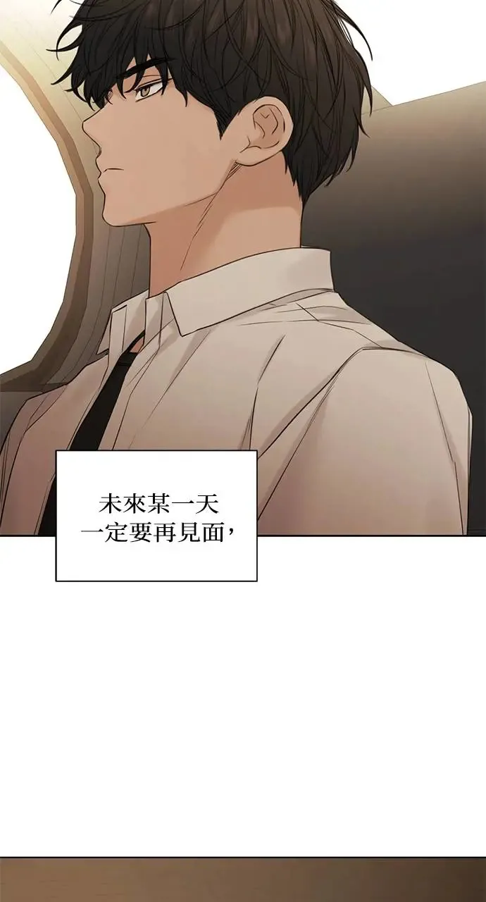 第30话 第80页