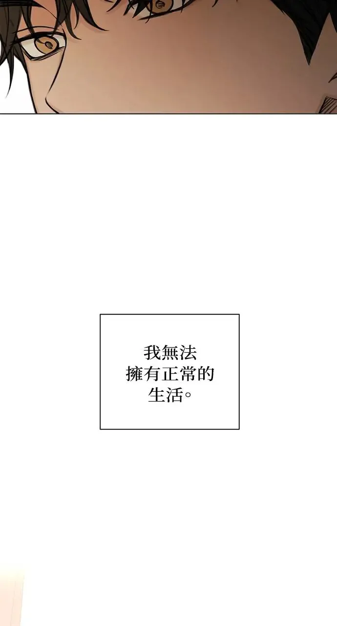第30话 第83页