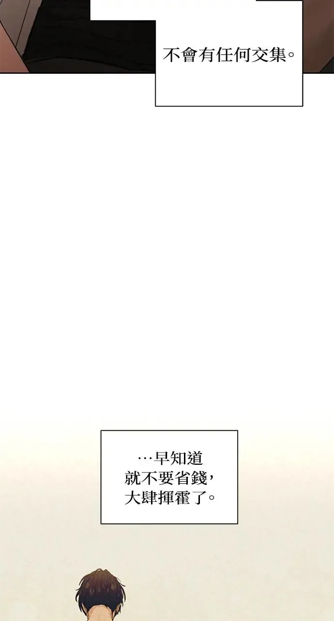 第30话 第85页