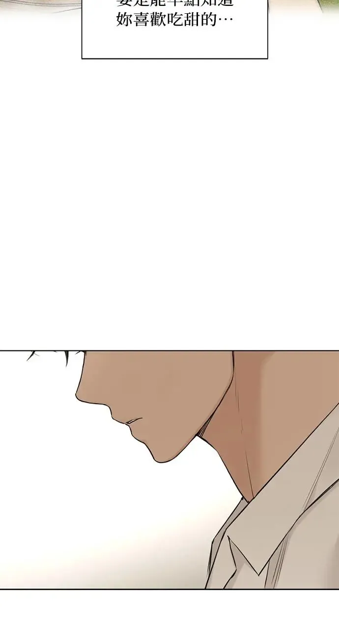 第30话 第88页