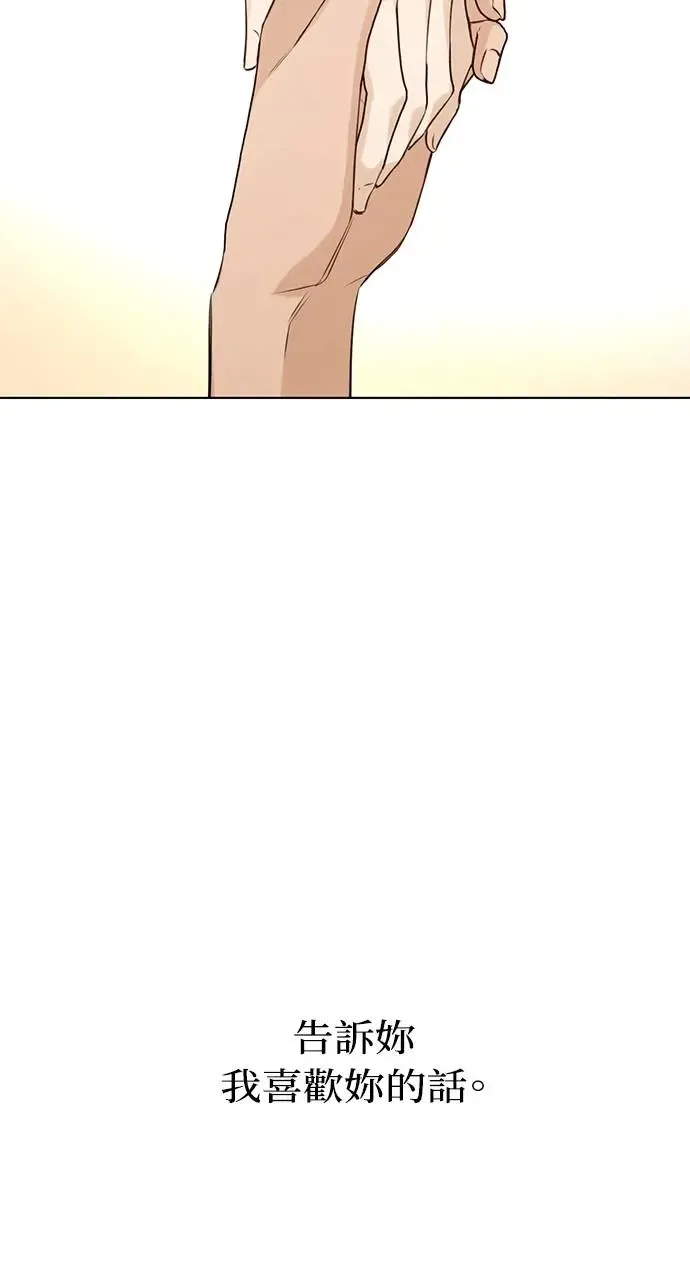 第30话 第92页