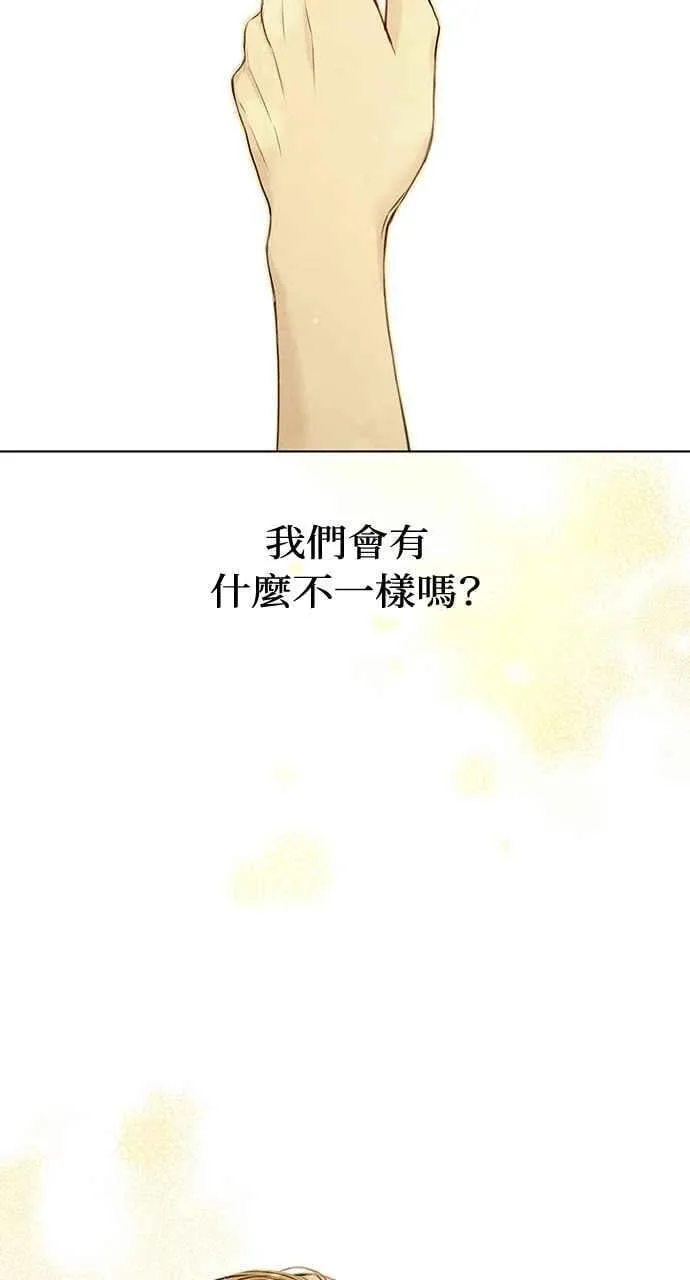 第31话 第2页