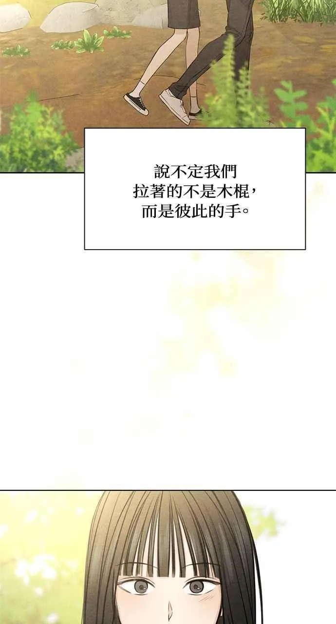 第31话 第5页