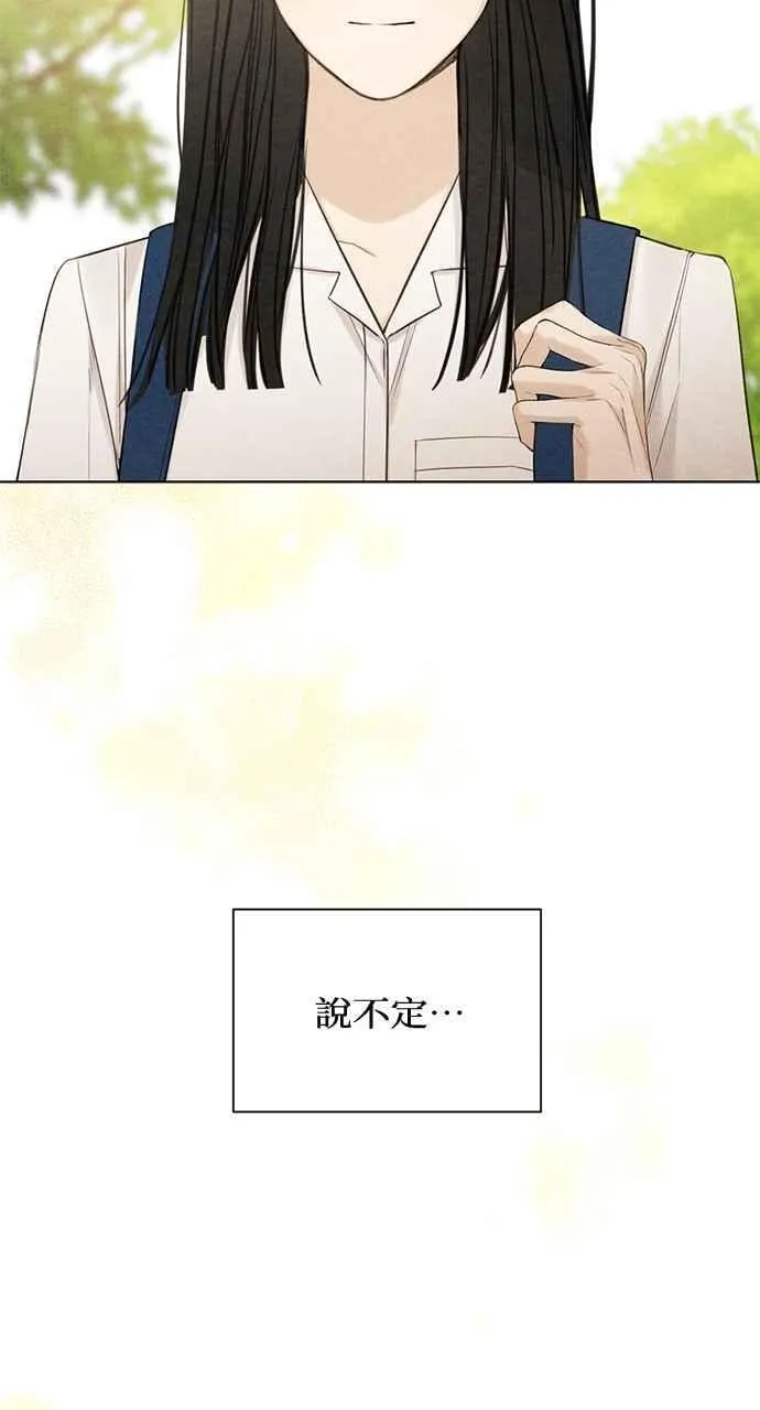 第31话 第6页