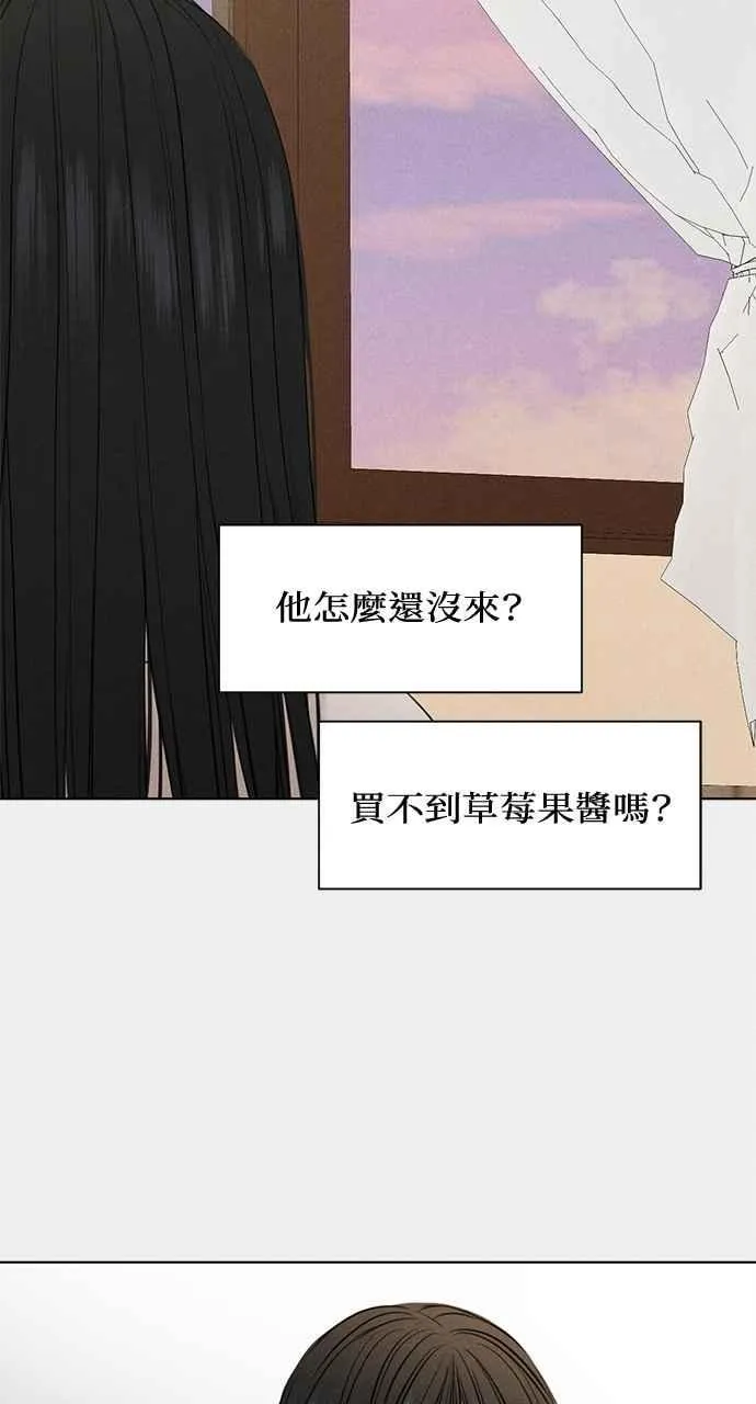 第31话 第9页